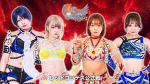 スターダム・ワールドのスターダム 15. évad Ep.121 121. epizód