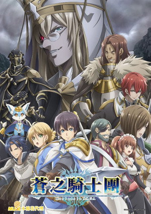 Hortensia Saga poszter