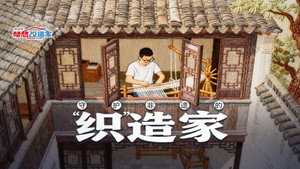 梦想改造家 12. évad Ep.5 5. epizód