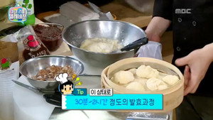 마이 리틀 텔레비전 1. évad Ep.34 34. epizód