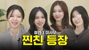 감별사 2. évad Ep.8 8. epizód