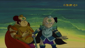 西游记动画版 1. évad Ep.22 22. epizód