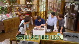 집밥 백선생 1. évad Ep.10 10. epizód