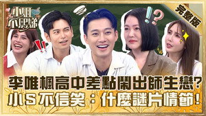 小姐不熙娣 1. évad Ep.384 384. epizód