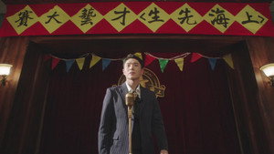 欢笑老弄堂 1. évad Ep.22 22. epizód