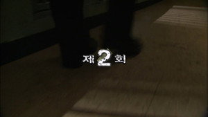 쩐의 전쟁 1. évad Ep.2 2. epizód