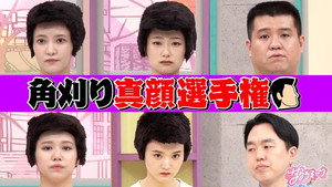 サクラミーツ 2. évad Ep.18 18. epizód