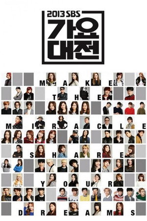 SBS 가요대전 4. évad (2013-12-29) poszter