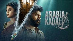 Arabia Kadali kép