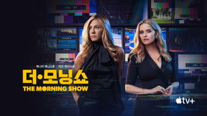 The Morning Show kép