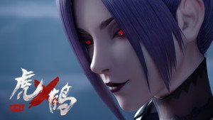 虎鹤妖师录 1. évad Ep.19 19. epizód