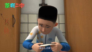 茶啊二中 1. évad Ep.4 4. epizód