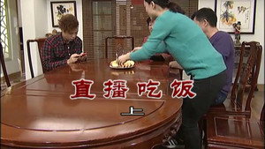外来媳妇本地郎 7. évad Ep.2910 2910. epizód