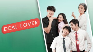 Deal Lover ซื้อง่ายขายรัก kép