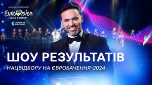 Відбір 8. évad Ep.2 2. epizód