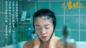 听见她说 kép