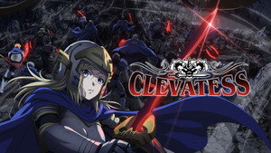 クレバテス-魔獣の王と赤子と屍の勇者 kép