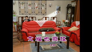 外来媳妇本地郎 3. évad Ep.807 807. epizód