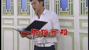 外来媳妇本地郎 6. évad Ep.2386 2386. epizód