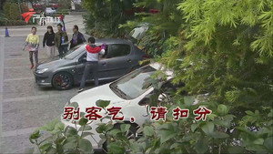 外来媳妇本地郎 12. évad Ep.3823 3823. epizód