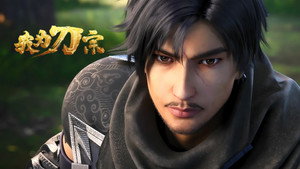 我为刀宗 1. évad Ep.9 9. epizód
