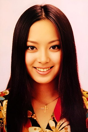 新藤恵美