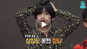 달려라 방탄! 4. évad Ep.30 30. epizód