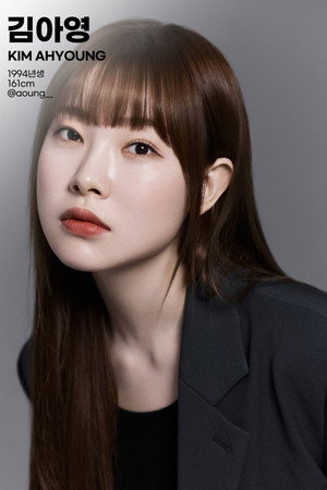 김아영 profil kép