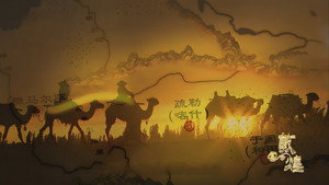 敦煌 kép