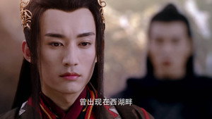 天乩之白蛇传说 1. évad Ep.48 48. epizód