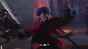 碧血劍 1. évad Ep.20 20. epizód
