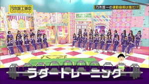 乃木坂工事中 5. évad Ep.12 12. epizód