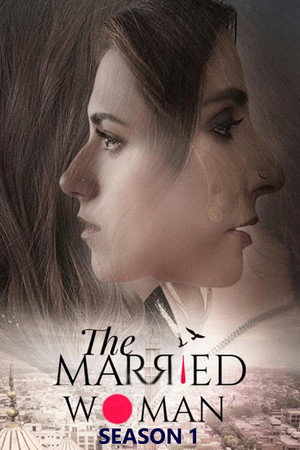 The Married Woman 1. évad (2021-03-08) poszter