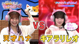 アイ＝ラブ！げーみんぐ 1. évad Ep.123 123. epizód