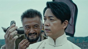 鬼吹灯之怒晴湘西 1. évad Ep.1 1. epizód