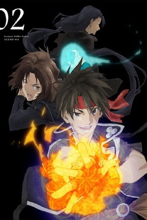 魔術士オーフェンはぐれ旅 Speciális epizódok (2020-05-08) poszter