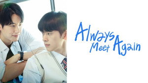 언제나 다시 만나 kép
