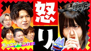 あのちゃんの電電電波 1. évad Ep.18 18. epizód