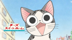 チーズスイートホーム kép