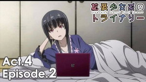 拡張少女系トライナリー 4. évad Ep.2 2. epizód