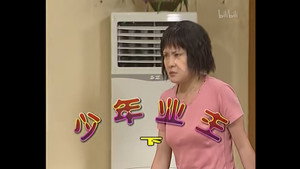 外来媳妇本地郎 1. évad Ep.132 132. epizód