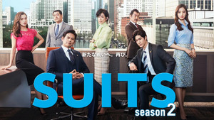 SUITS/スーツ kép