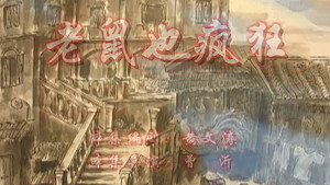 七十二家房客 7. évad Ep.34 34. epizód