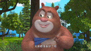 熊出没之熊熊乐园 2. évad Ep.39 39. epizód