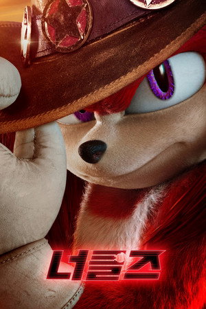 Knuckles poszter