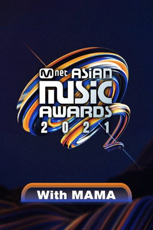 2021 MAMA 노미네이션 poszter