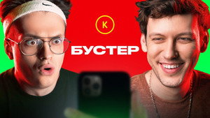 Контакты 1. évad Ep.72 72. epizód