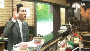 孤独のグルメ 1. évad Ep.2 2. epizód