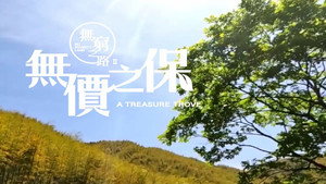 無窮之路 2. évad Ep.8 8. epizód