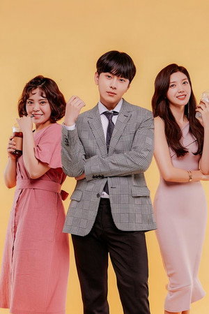 커피야 부탁해 poszter